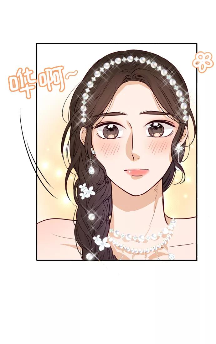 《烈女朴氏契约结婚》第3话 第47页