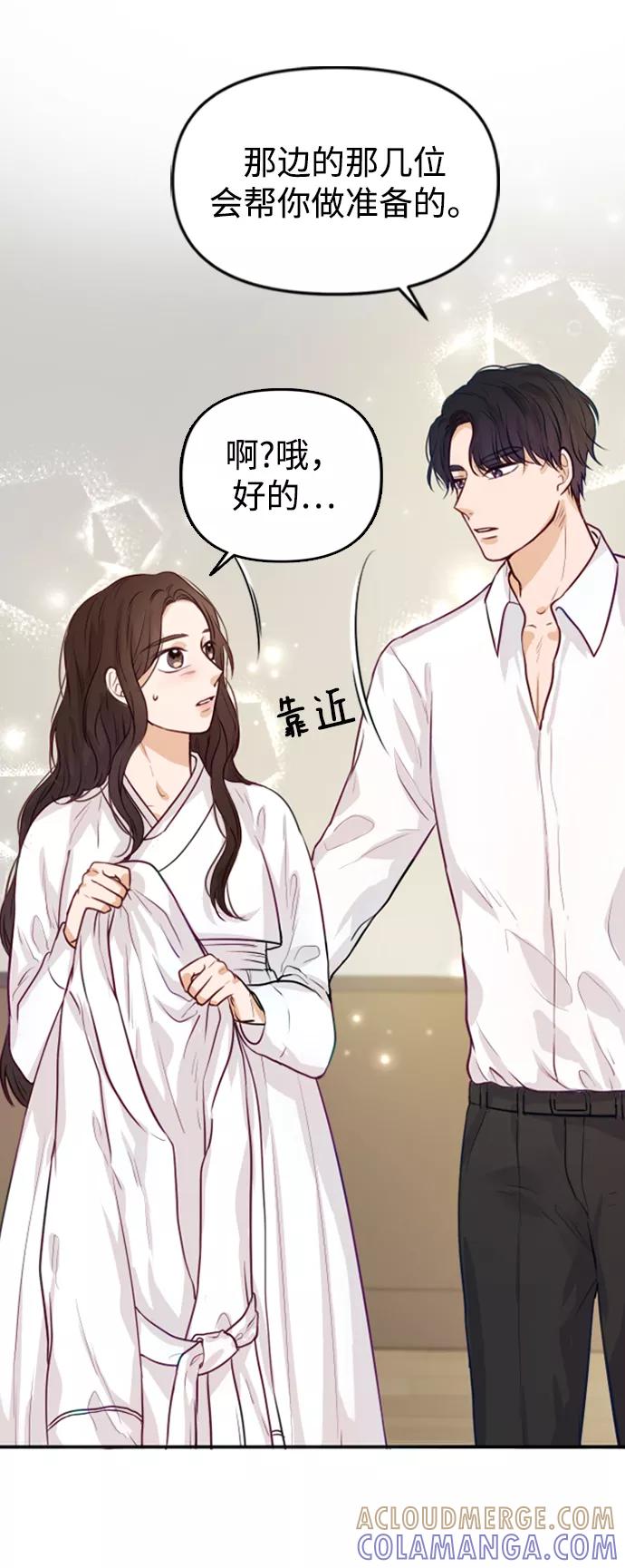 《烈女朴氏契约结婚》第3话 第22页