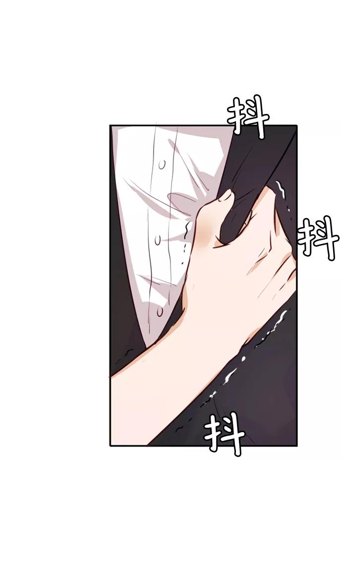 《烈女朴氏契约结婚》第3话 第57页
