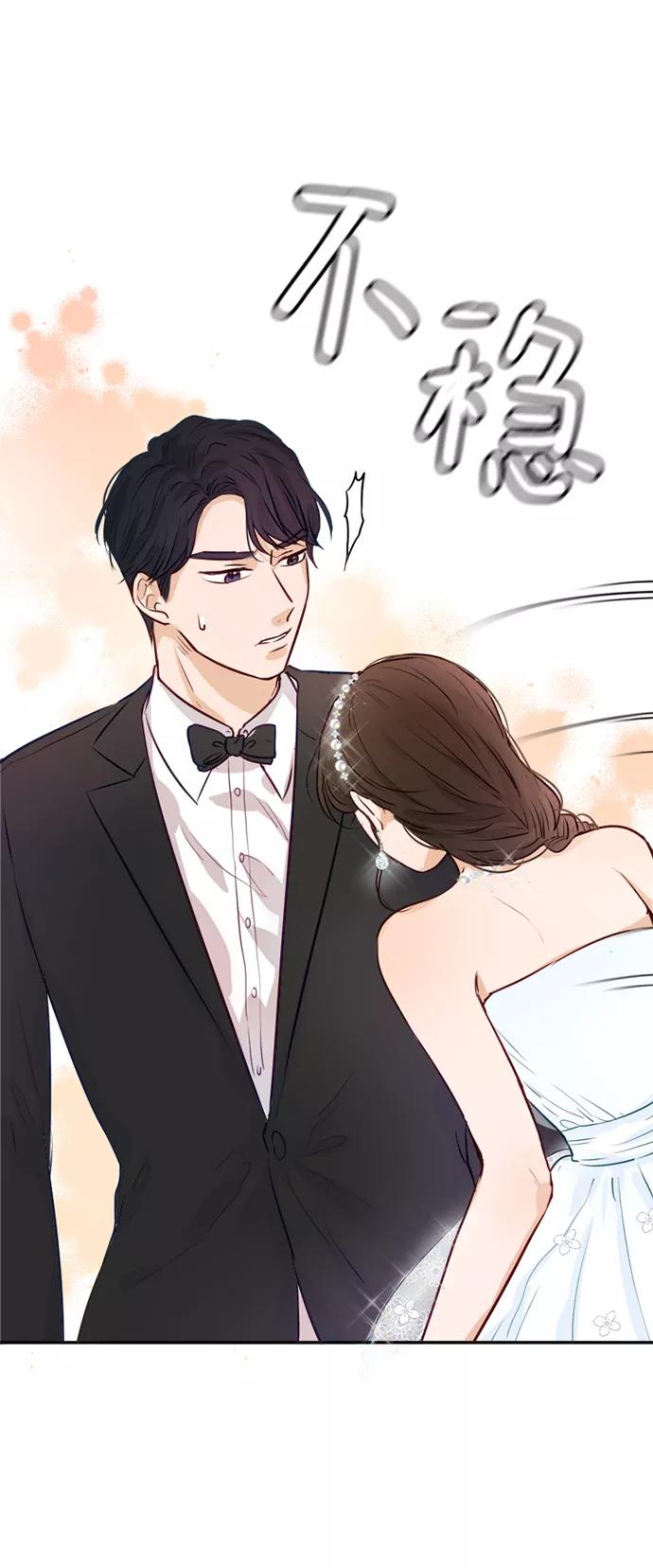 《烈女朴氏契约结婚》第3话 第51页