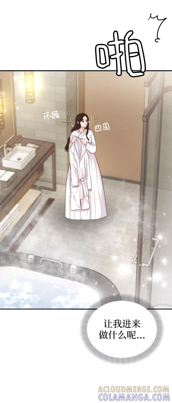 《烈女朴氏契约结婚》第3话 第25页