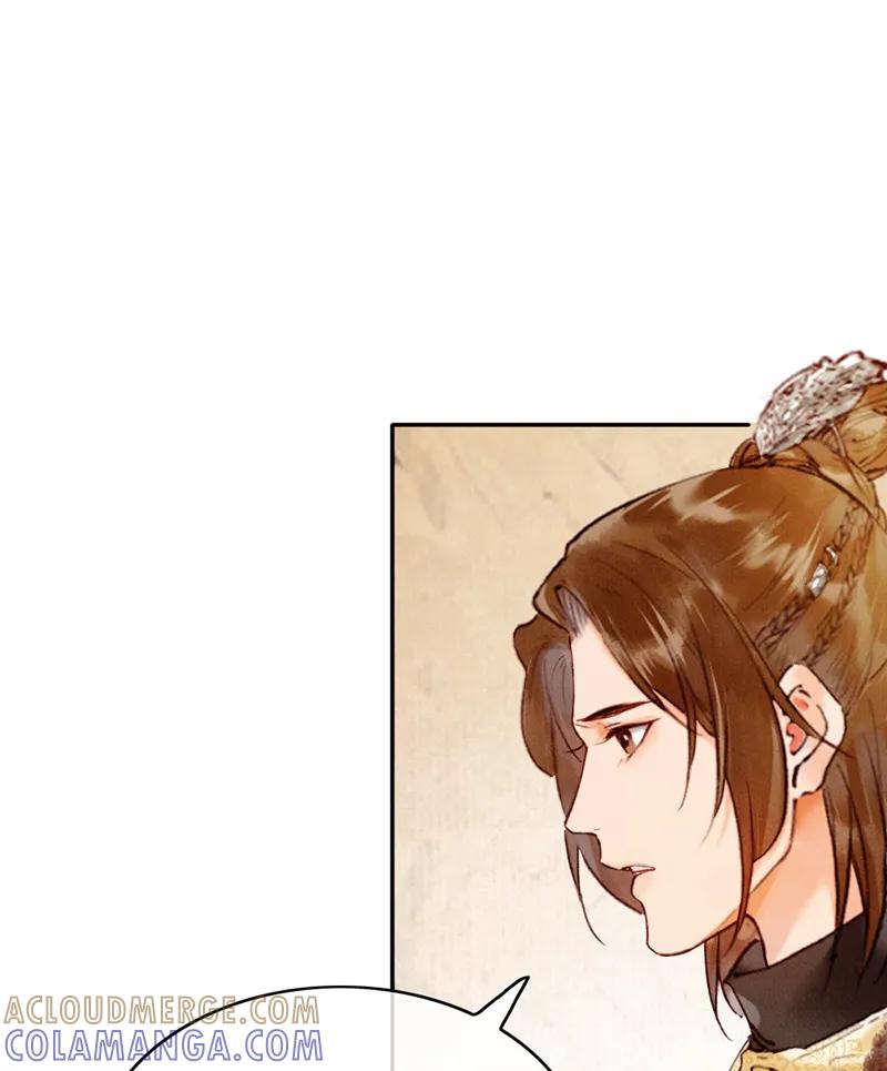 《炮灰今天也胜利了》第31话 第49页