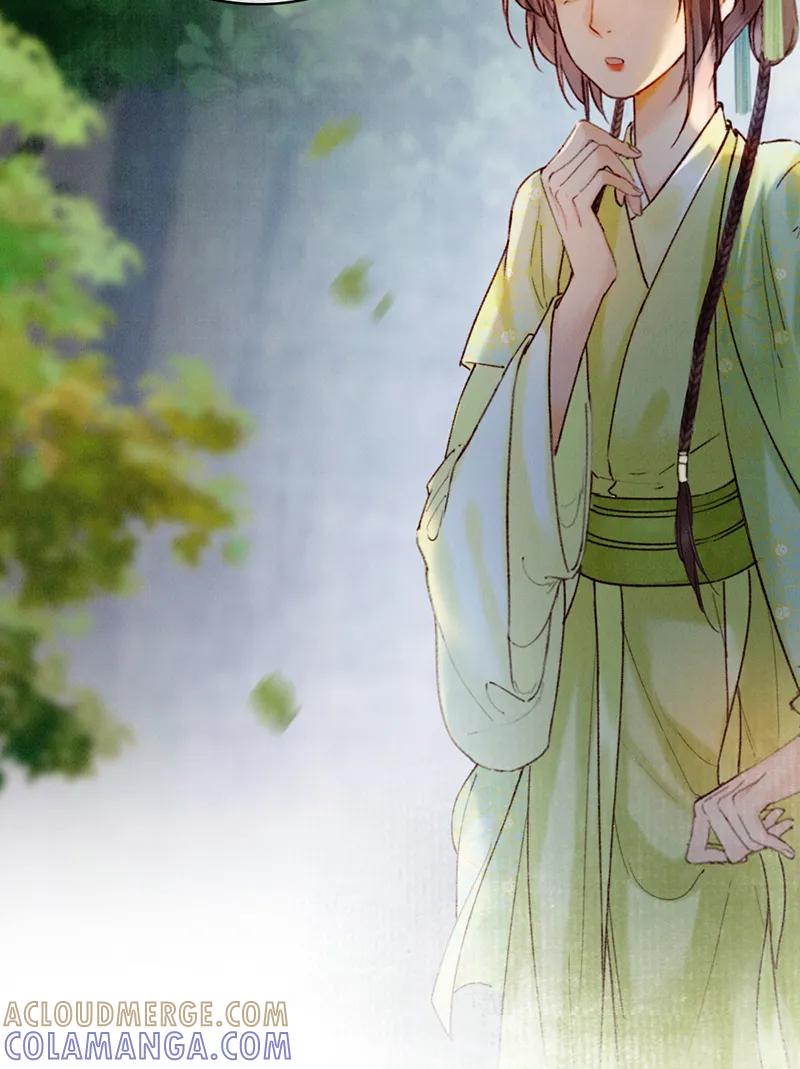 《炮灰今天也胜利了》第33话 第4页