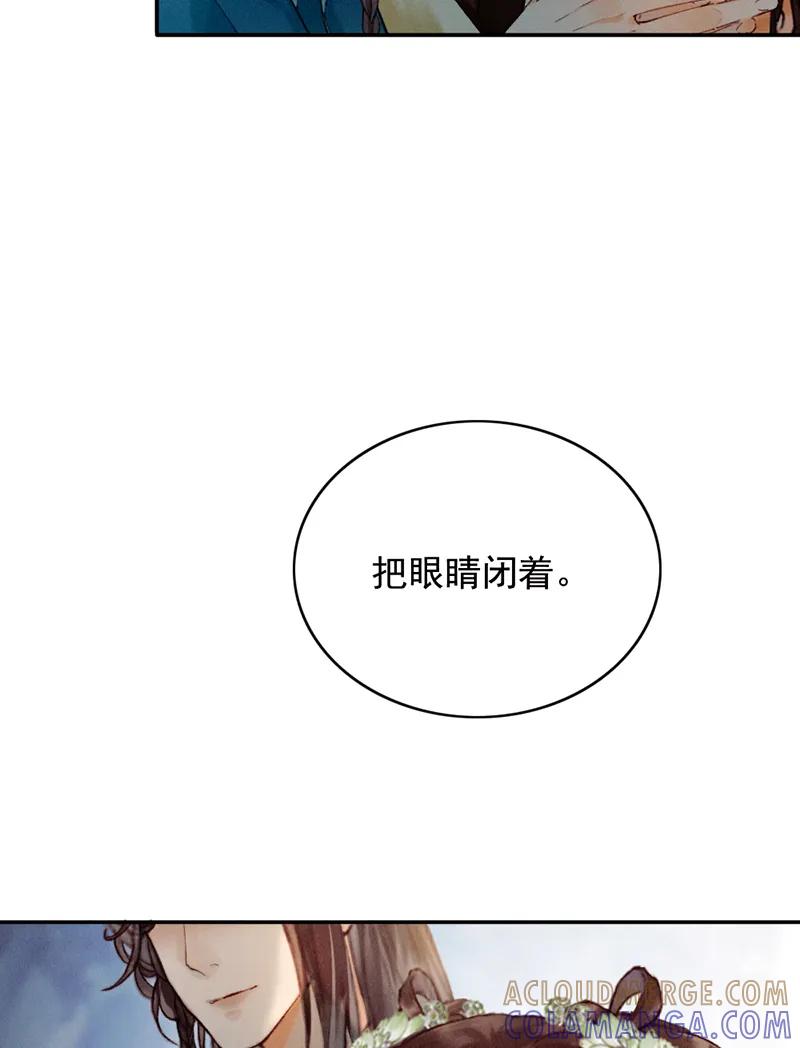 《炮灰今天也胜利了》第33话 第19页
