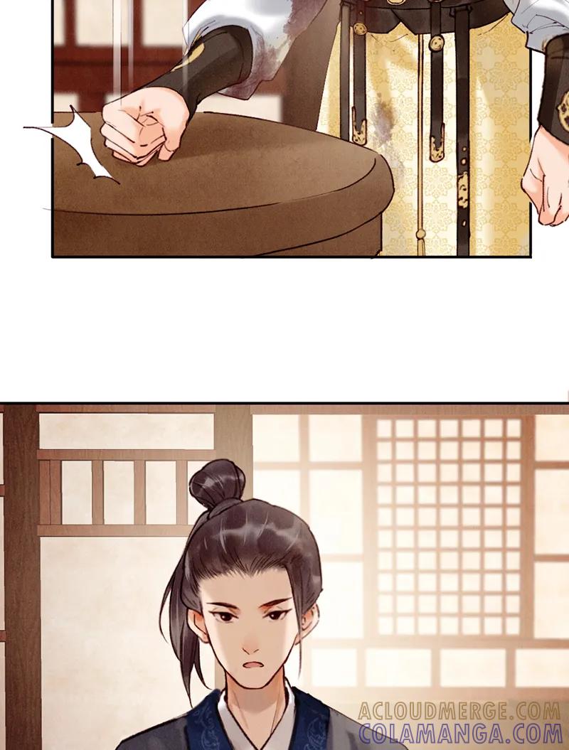 《炮灰今天也胜利了》第34话 第37页