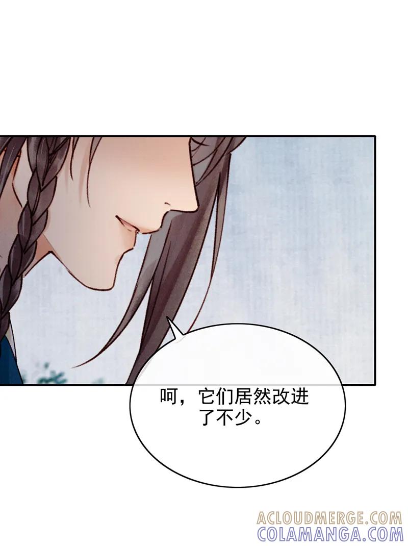 《炮灰今天也胜利了》第34话 第16页