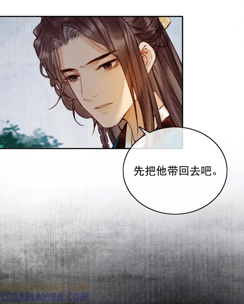 《炮灰今天也胜利了》第34话 第19页