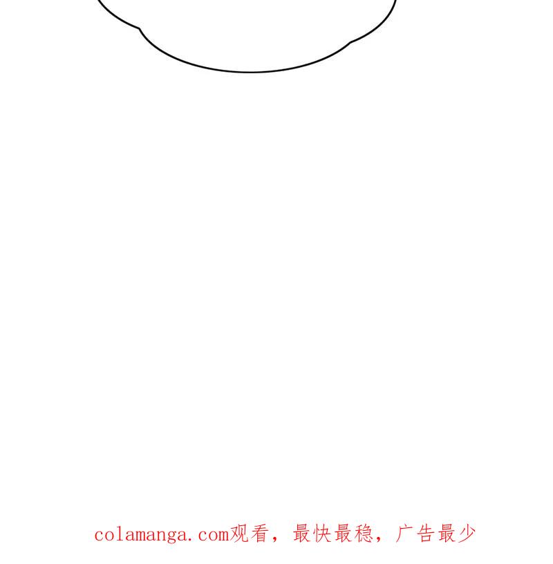 《炮灰今天也胜利了》第34话 第56页