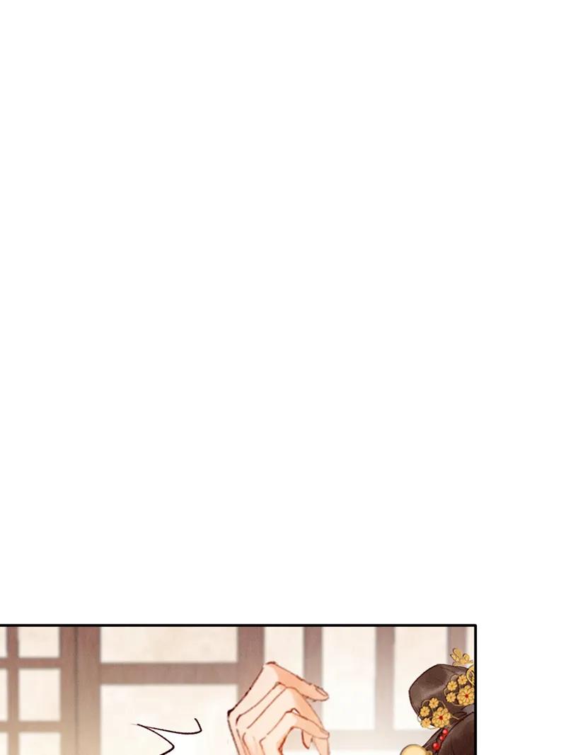 《炮灰今天也胜利了》第35话 第33页