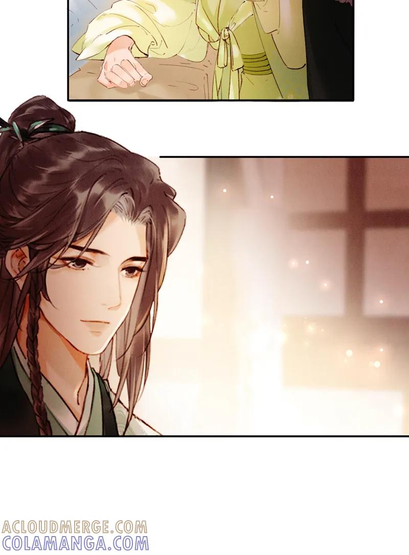 《炮灰今天也胜利了》第36话 第40页