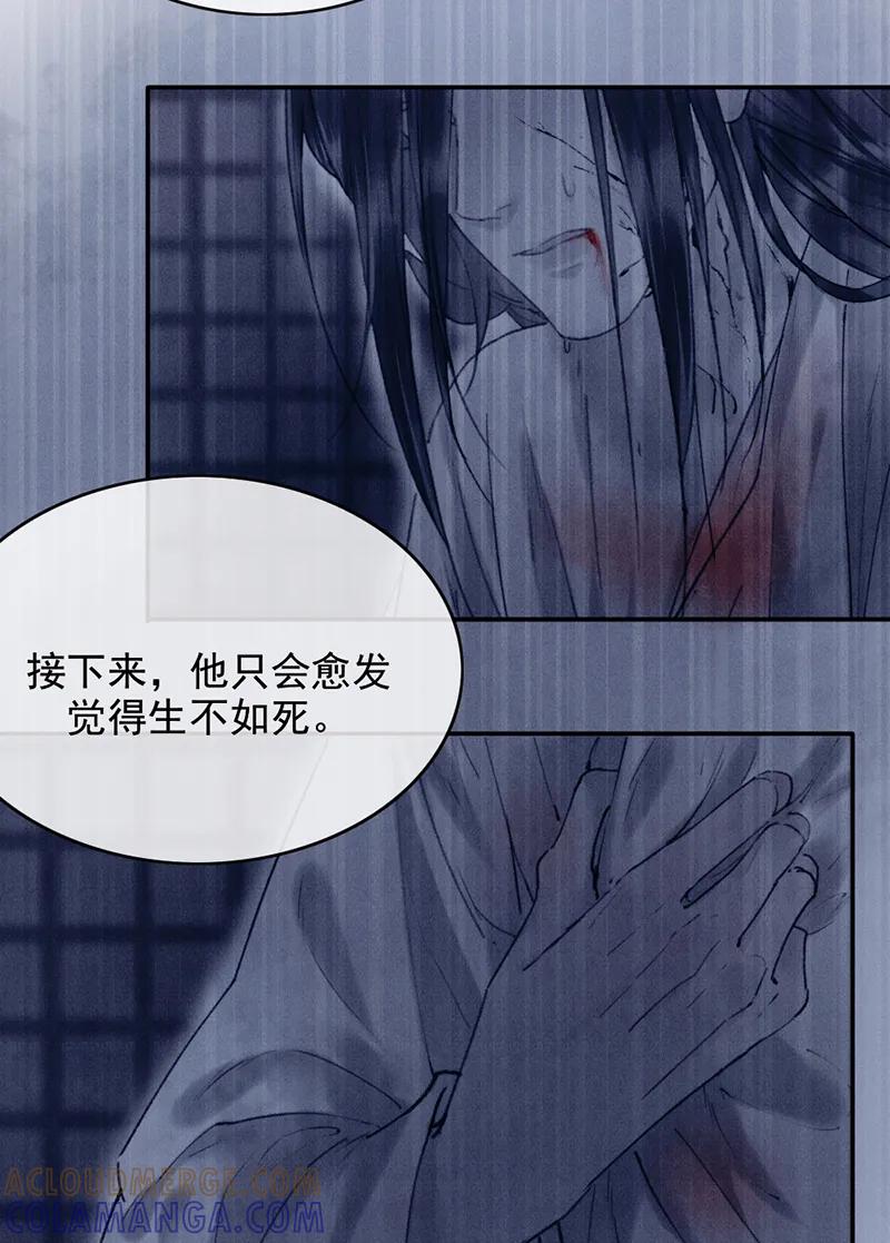 《炮灰今天也胜利了》第36话 第19页