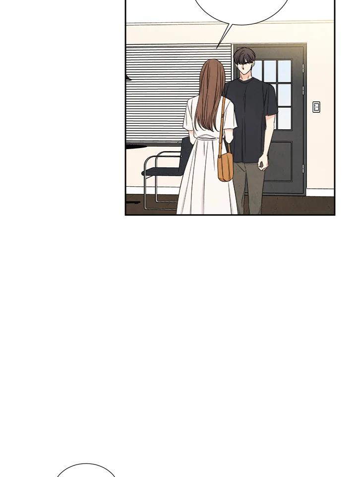 《纵然心痛》第37话 第48页