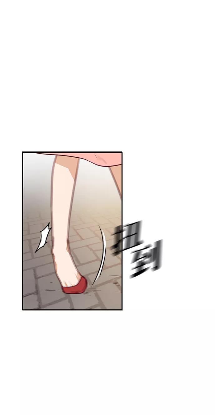 《烈女朴氏契约结婚》第4话 第75页