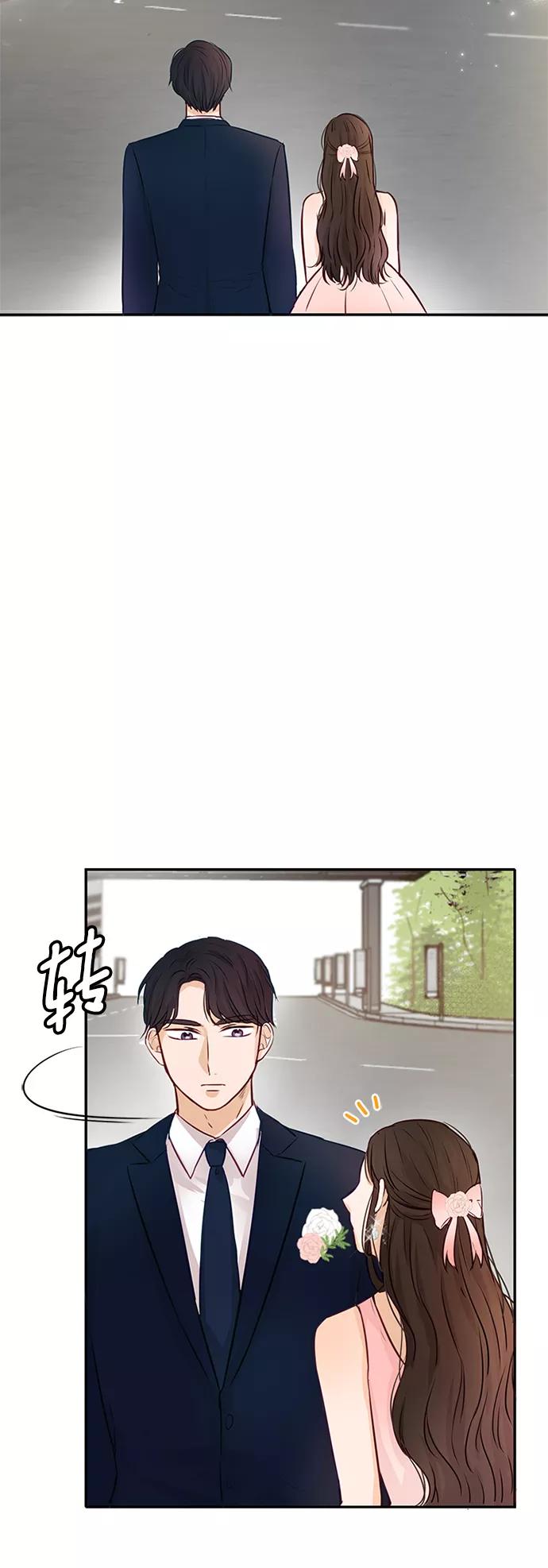 《烈女朴氏契约结婚》第4话 第45页
