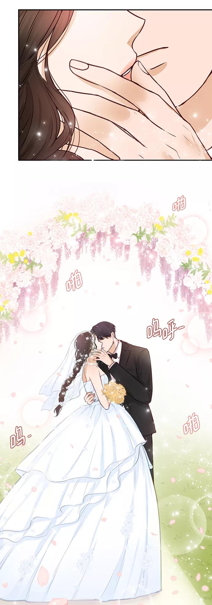 《烈女朴氏契约结婚》第4话 第3页