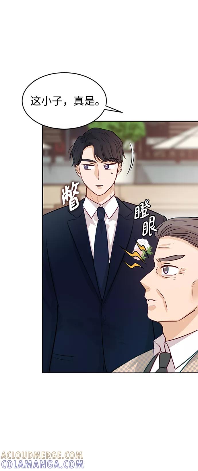 《烈女朴氏契约结婚》第4话 第19页