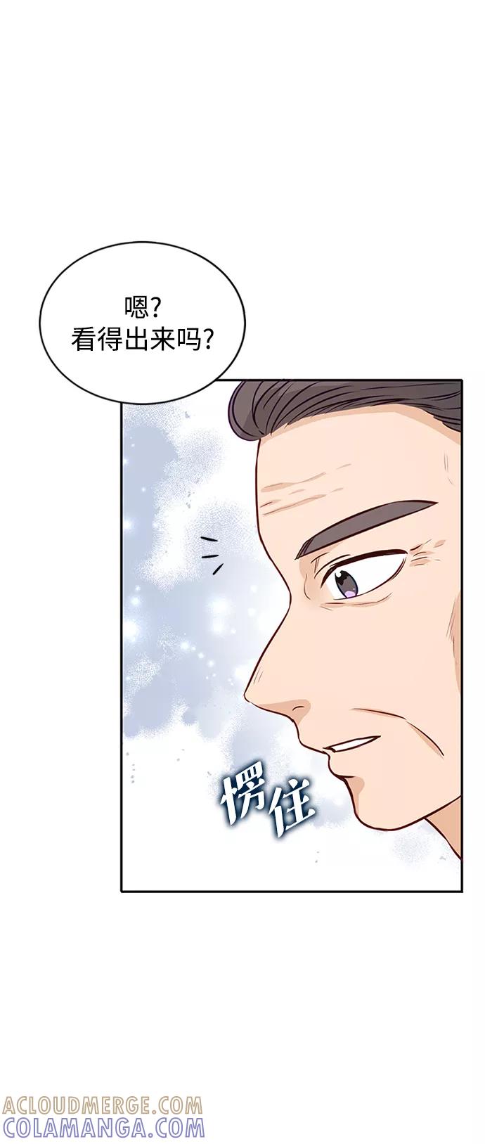 《烈女朴氏契约结婚》第4话 第28页