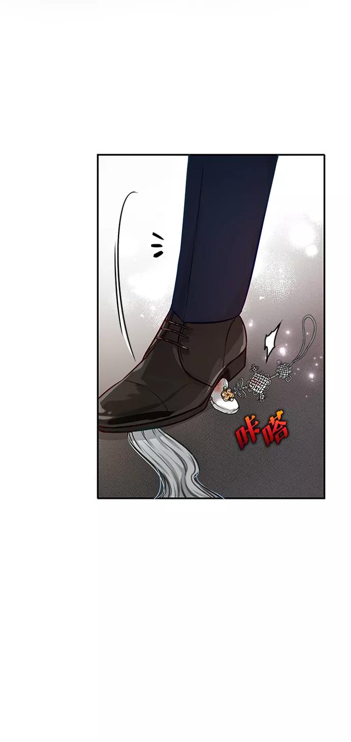 《烈女朴氏契约结婚》第5话 第3页