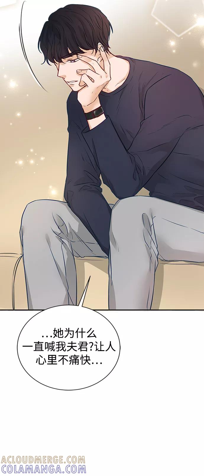《烈女朴氏契约结婚》第5话 第25页