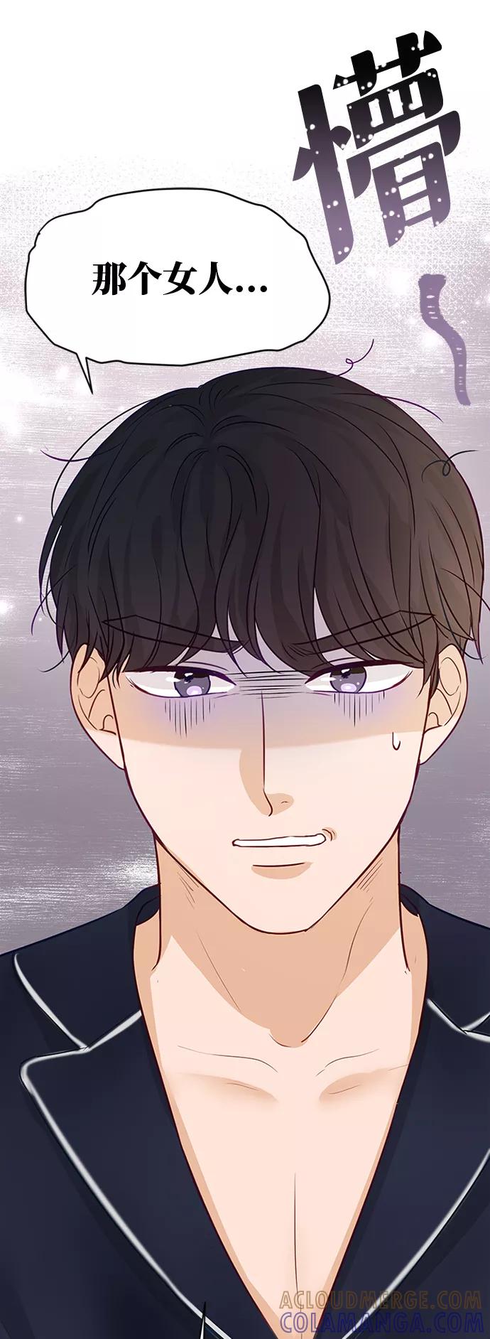 《烈女朴氏契约结婚》第5话 第70页