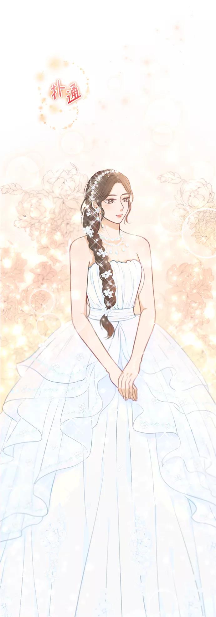 《烈女朴氏契约结婚》第5话 第48页