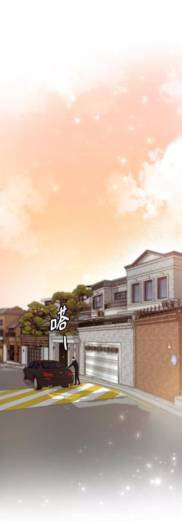 《烈女朴氏契约结婚》第5话 第2页