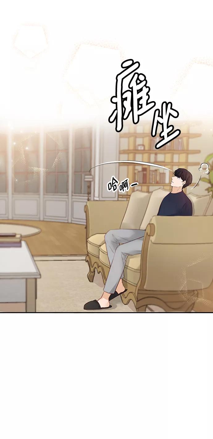 《烈女朴氏契约结婚》第5话 第26页