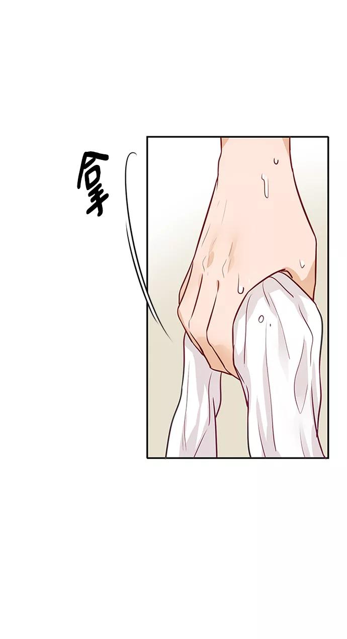 《烈女朴氏契约结婚》第5话 第15页