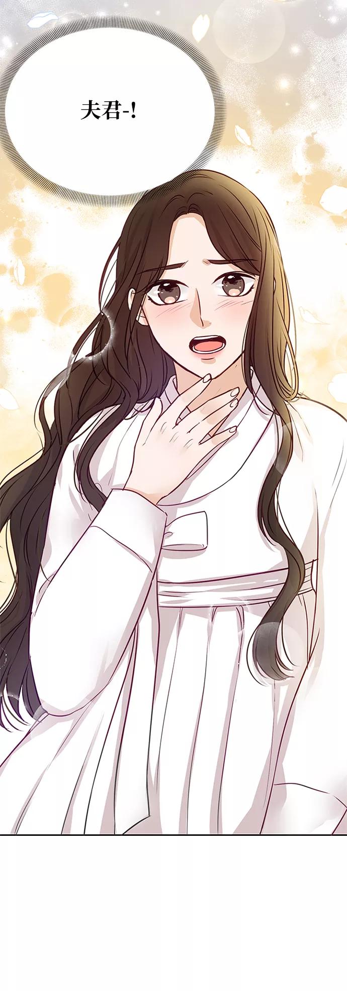 《烈女朴氏契约结婚》第5话 第23页
