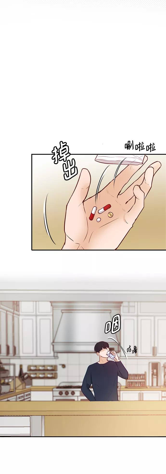 《烈女朴氏契约结婚》第5话 第62页