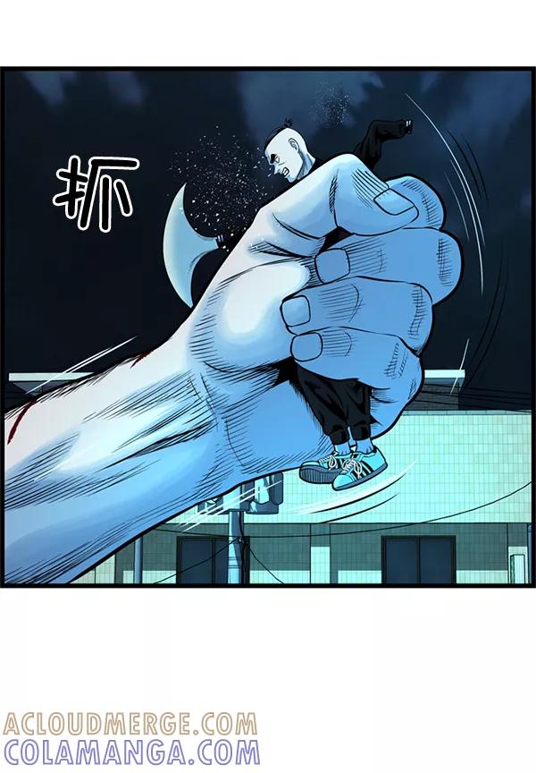 《羞羞大力神》第54话 第73页