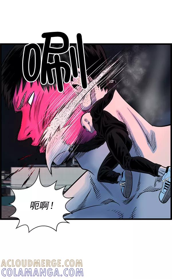 《羞羞大力神》第54话 第67页