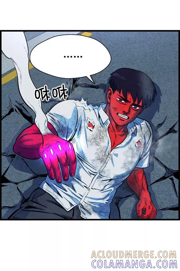 《羞羞大力神》第54话 第52页
