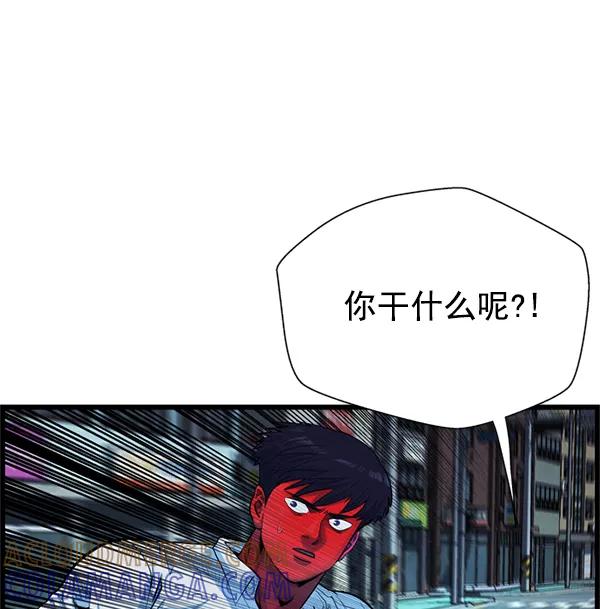 《羞羞大力神》第54话 第22页