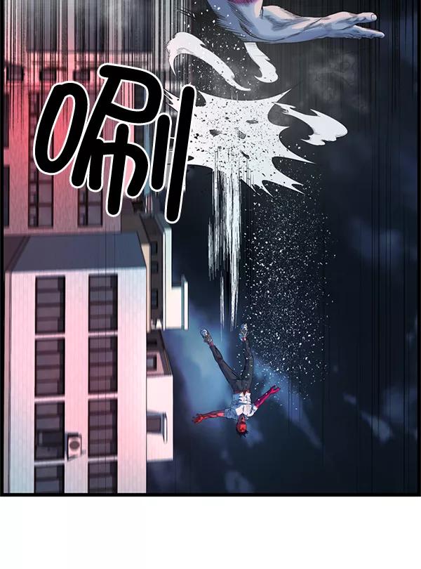 《羞羞大力神》第54话 第42页