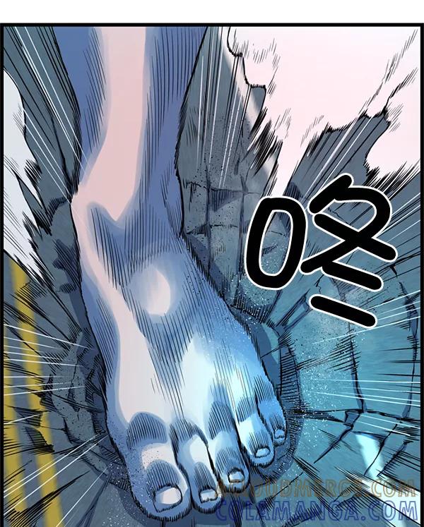 《羞羞大力神》第54话 第13页
