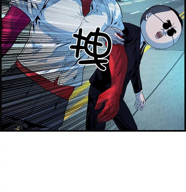 《羞羞大力神》第54话 第23页