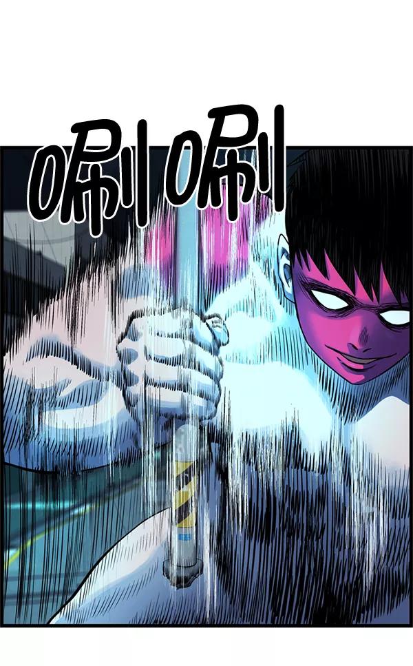 《羞羞大力神》第54话 第65页
