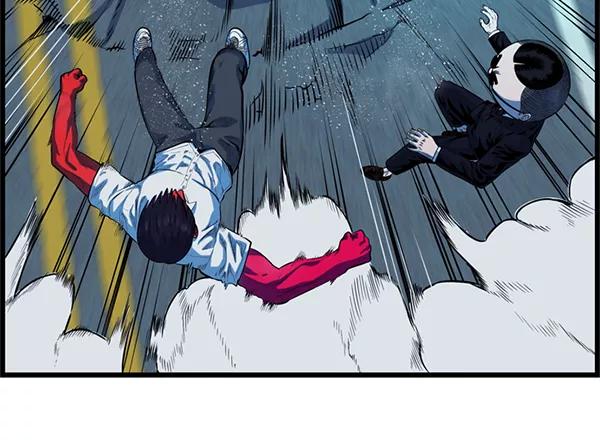 《羞羞大力神》第54话 第14页