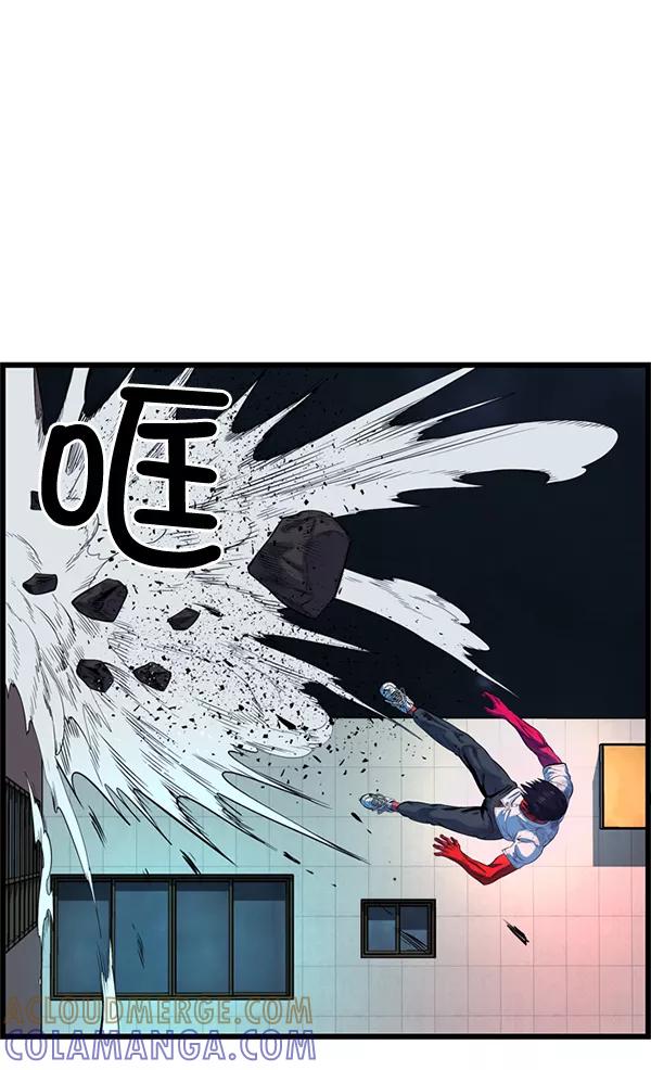 《羞羞大力神》第54话 第40页