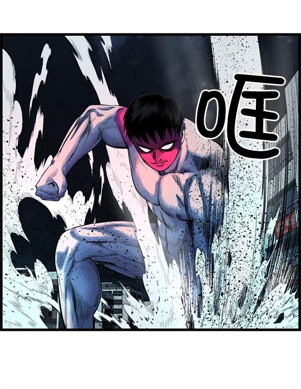 《羞羞大力神》第54话 第54页