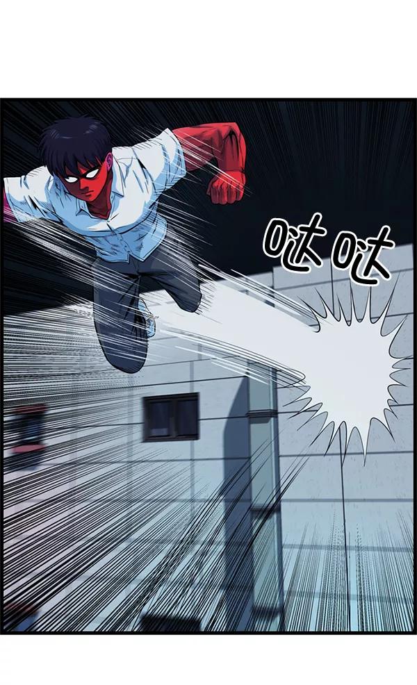 《羞羞大力神》第54话 第32页