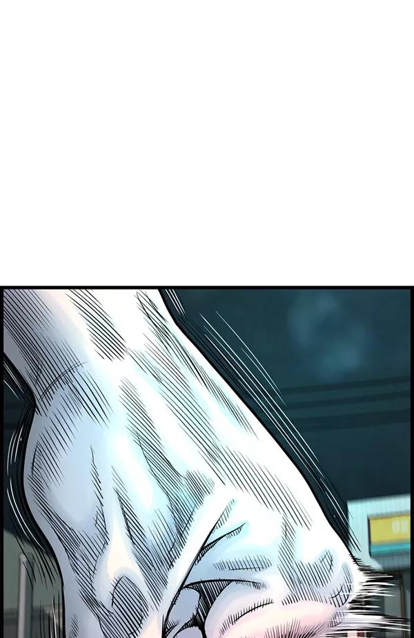 《羞羞大力神》第54话 第86页