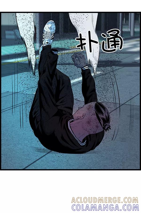 《羞羞大力神》第54话 第79页