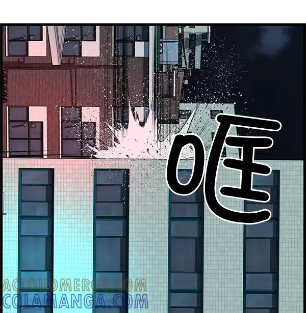 《羞羞大力神》第54话 第43页