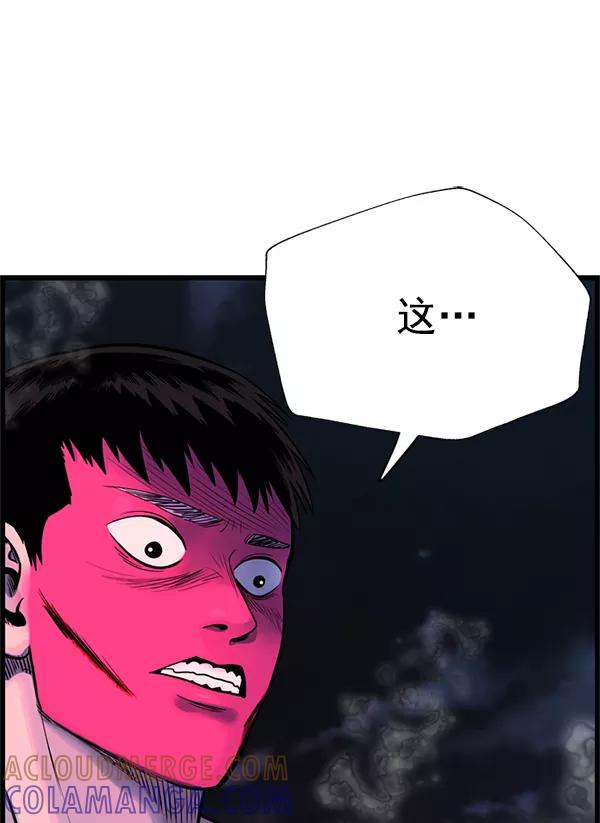 《羞羞大力神》第54话 第82页