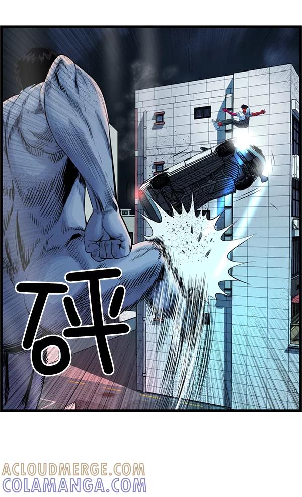 《羞羞大力神》第54话 第31页