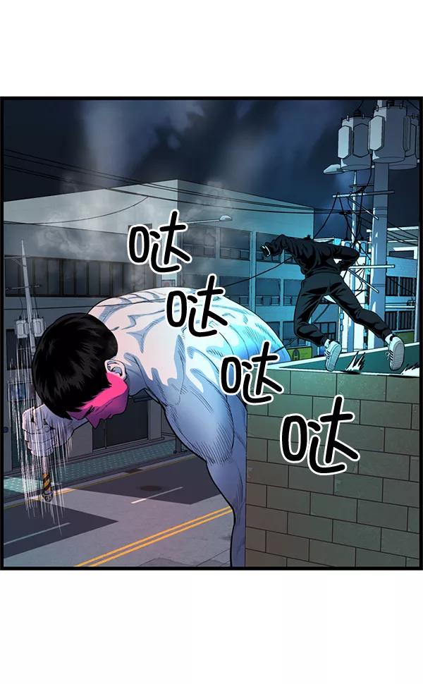 《羞羞大力神》第54话 第66页