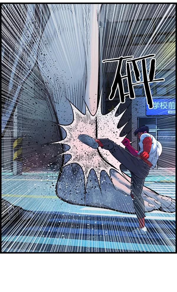 《羞羞大力神》第55话 第9页