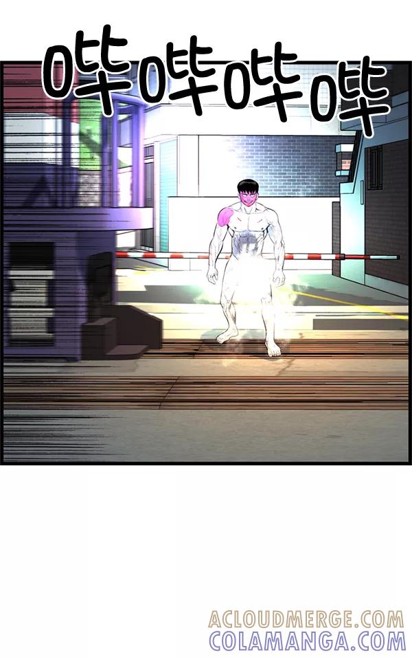 《羞羞大力神》第55话 第43页